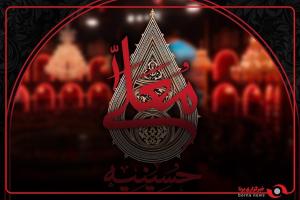 حسینیه معلی از امشب آغاز میشود