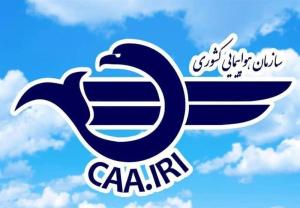  تمدید لغو پروازهای ایران تا ساعت ۱۴ امروز 