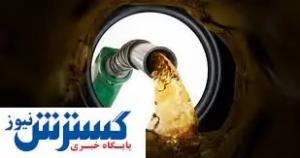  اطلاعیه مهم وزیر نفت درباره افزایش قیمت سوخت 