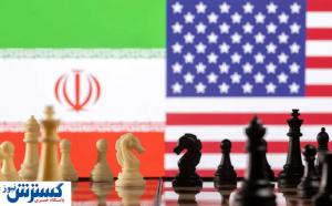 آمریکا ایران را حسابی سربلند کرد