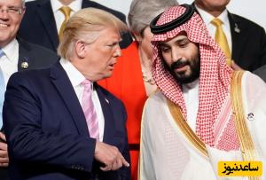 فوری: سفر محرمانه ولیعهد عربستان به آمریکا / ترامپ چه خواب جدیدی دیده؟!