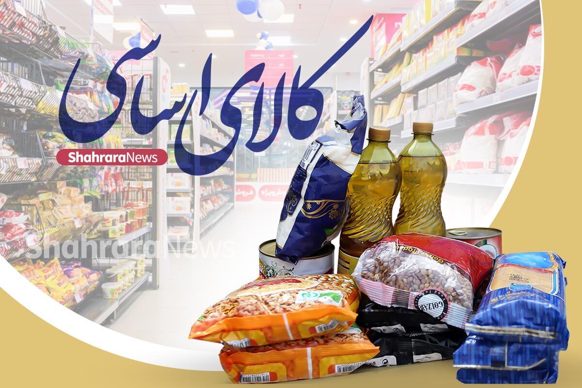 وزارت جهاد کشاورزی: با گران‌فروشی و احتکار به شدت برخورد می‌شود