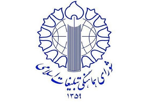 اطلاعیه تجمع سراسری حمایت از رزمندگان سلحشور نیروهای مسلح و عملیات غرور آفرین «بشارت فتح» - 3 تیر 1404